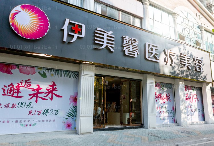 武汉乔雅登填充鼻子介绍医生前十全览