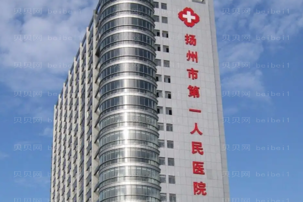 扬州丰耳垂失败修复医院哪家好