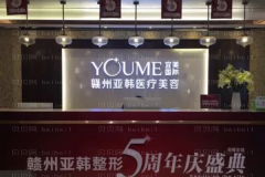 赣州乳头漂红当地人气医院七强盘点