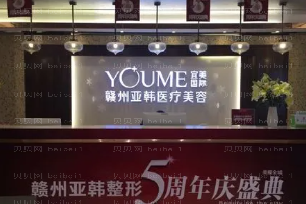 赣州乳头漂红当地人气医院七强盘点