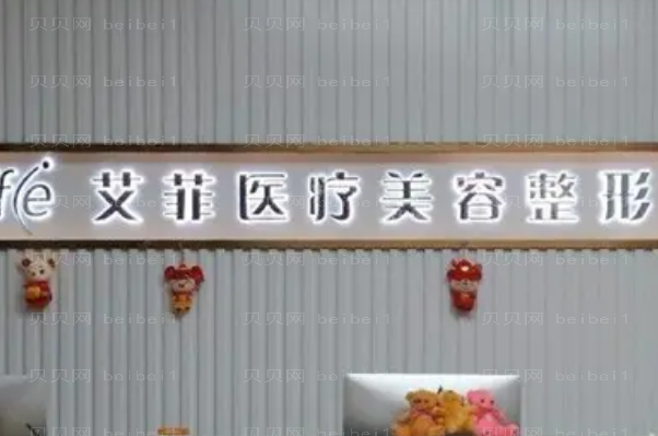 青岛阴道紧缩哪些医院好?医院介绍前三名单!