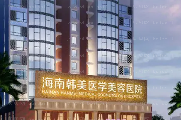 海口硅胶延长鼻小柱医院介绍