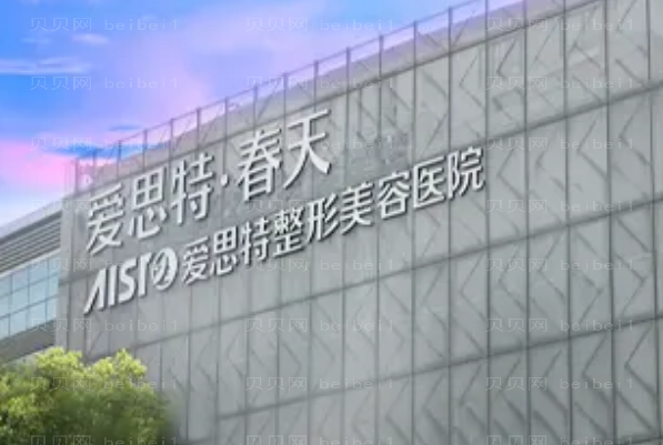 无锡上睑下垂矫正医院介绍