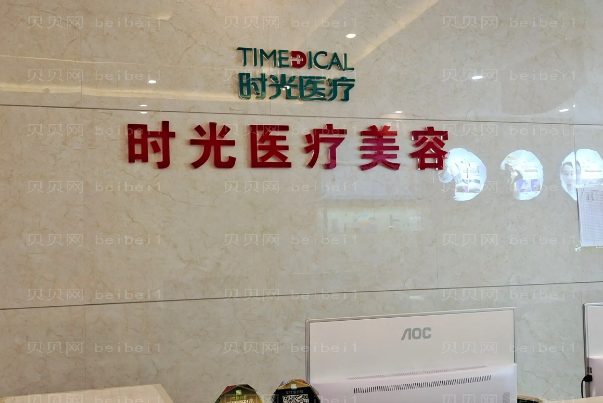 惠州眼窝凹陷修复专家介绍前三