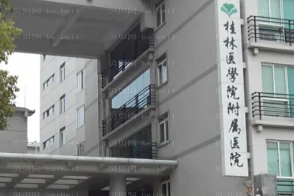 桂林有好的吸脂医生吗