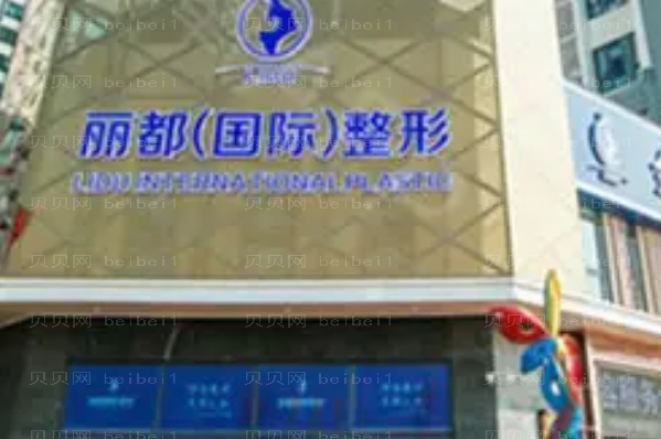 金华丰额头专家介绍前六