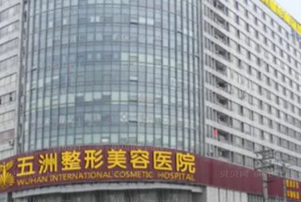 武汉唇裂修复前四专家介绍