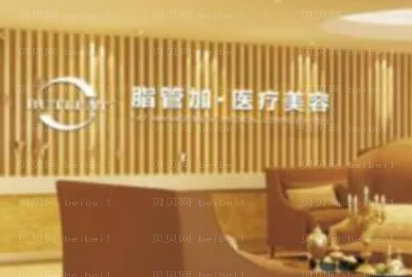 泉州丰泽脂管加硅胶隆鼻有哪些医生做得好