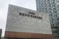 南京开外眼角医院介绍前十榜单公布