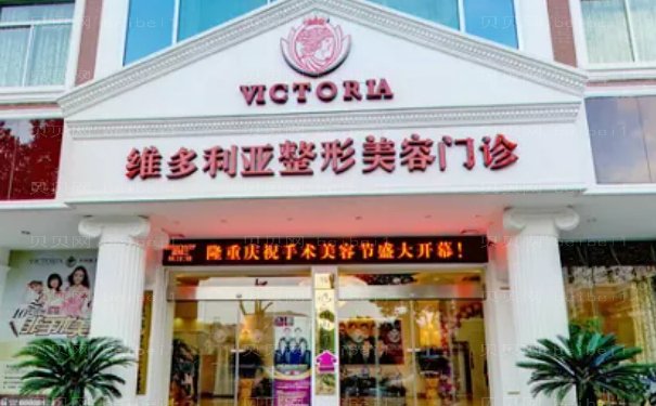 台州消除肿眼泡哪个医生口碑好