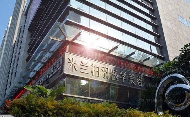 四川米兰柏羽玻尿酸丰唇好不好