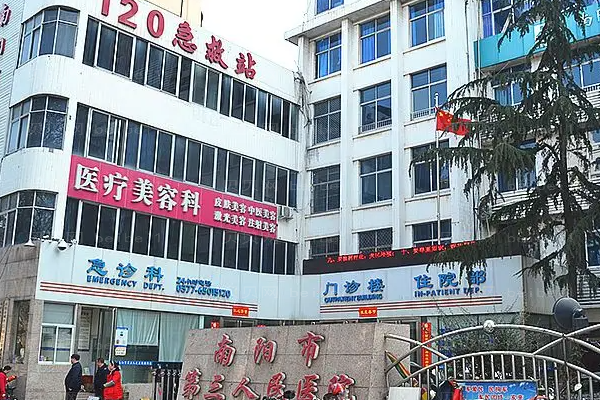 南阳玻尿酸丰苹果肌介绍的整形美容医院