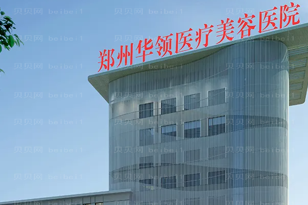 郑州耳软骨垫鼻尖前五的专家名单!