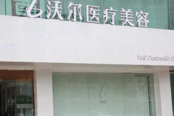北京隆鼻修复专家介绍前十位