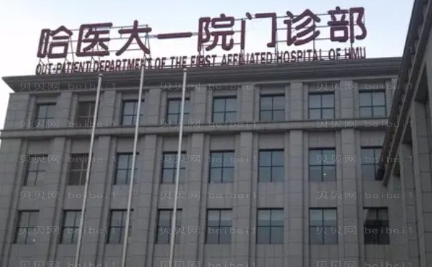 哈尔滨瘦大腿整形医生前十位曝光