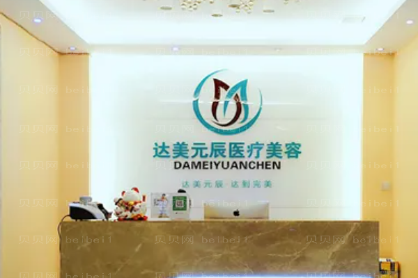 大连吸脂瘦大腿医院介绍!技术好的医院名单盘点!