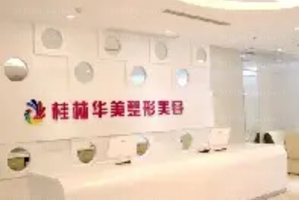 桂林长鼻矫正靠谱的医生名单公布