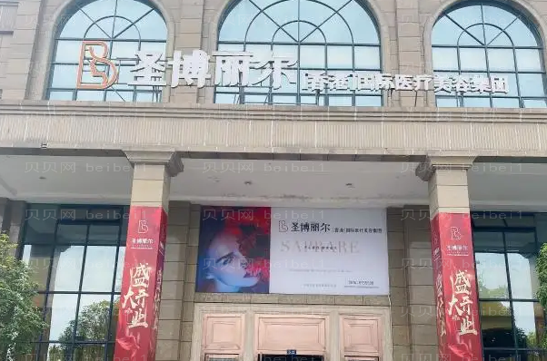 绵阳假体隆胸整形医院前十名单