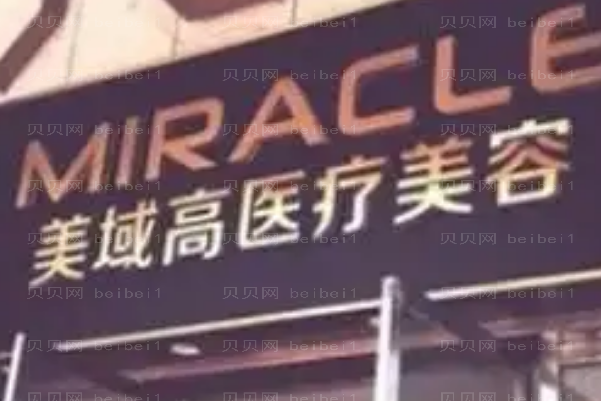 温州驼峰鼻矫正医生前五名单揭秘