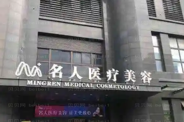 温州玻尿酸丰苹果肌好的医院汇总
