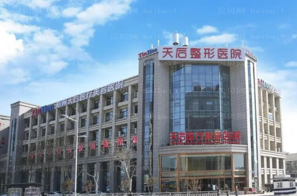 郑州下巴整形医生哪家的比较好?前六介绍来揭晓