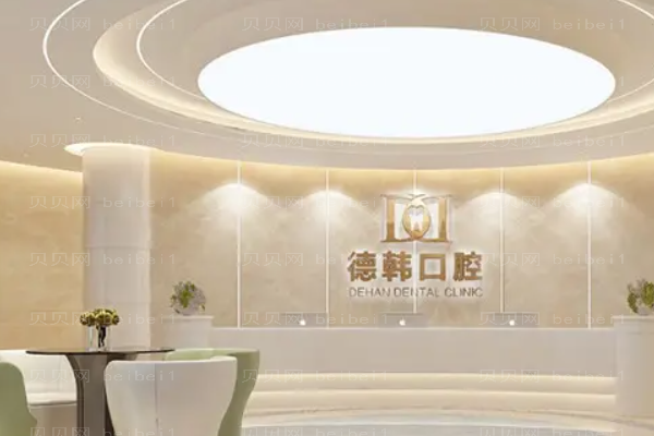 烟台隐形正畸专家有哪些?前四名单展现
