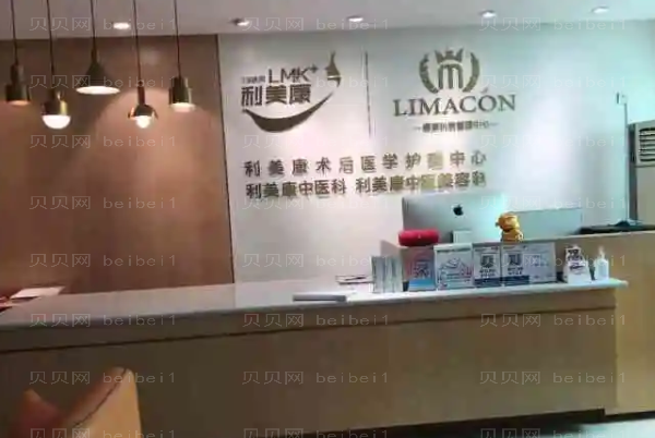 贵阳瘦大腿哪个医生口碑好