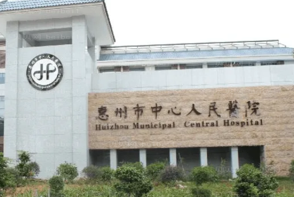 惠州鼻部整形专家前五名单一览
