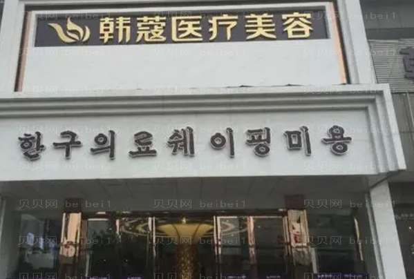 襄阳樊城区韩蔻手术延长鼻小柱做的好吗