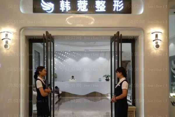 襄阳樊城区韩蔻手术延长鼻小柱做的好吗