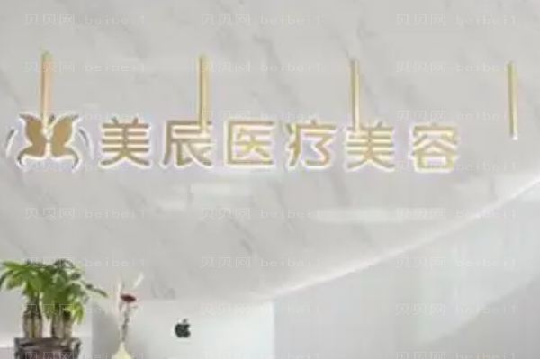 永州美辰双眼皮口碑好的医生整理