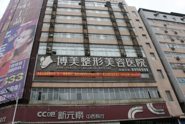 永州美辰双眼皮口碑好的医生整理