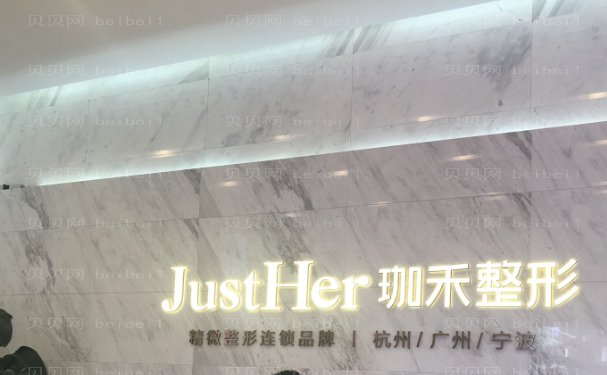 杭州珈禾做的怎么样?专家名单
