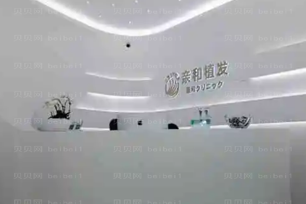 大连植发做的厉害的医生前五
