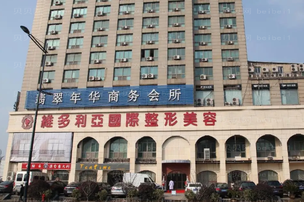 南京维多利亚乔雅登医生介绍