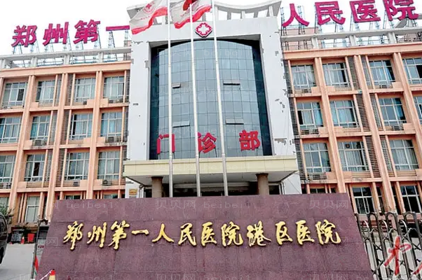 郑州水动力吸脂瘦大腿医院公开