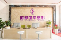 金华乳头漂红整形医院前六名单已送达