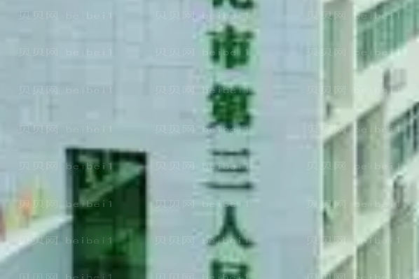 怀化丰耳垂失败修复医院哪家好