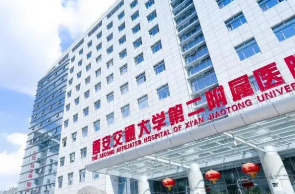 西安鼻部综合医院前十名单
