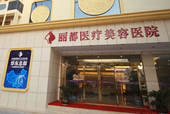 贵阳埋线双眼皮医院哪家好