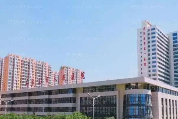 石家庄定点双眼皮医生名单揭晓