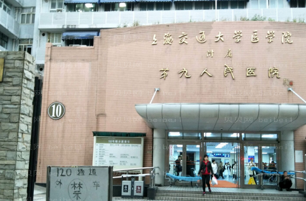 上海脂肪整形医生哪家好?前十名单介绍