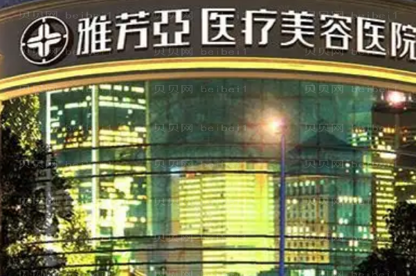 石家庄腰部吸脂介绍前十医院