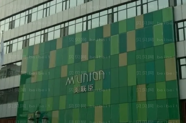 石家庄腰部吸脂介绍前十医院