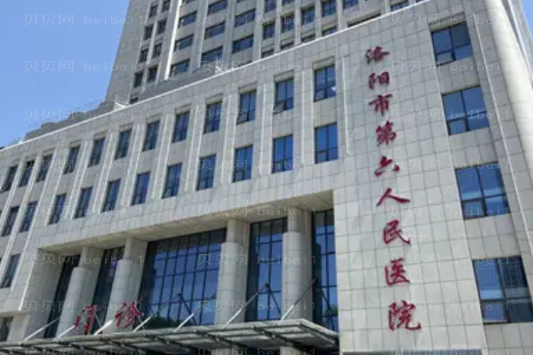 洛阳瘦脸医院十全新参考