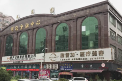 泉州丰泽脂管加面部吸脂人气医生名单介绍
