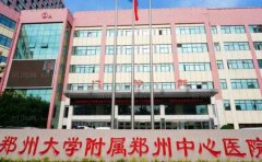 洛阳面部年轻化医院前十医院任你挑!