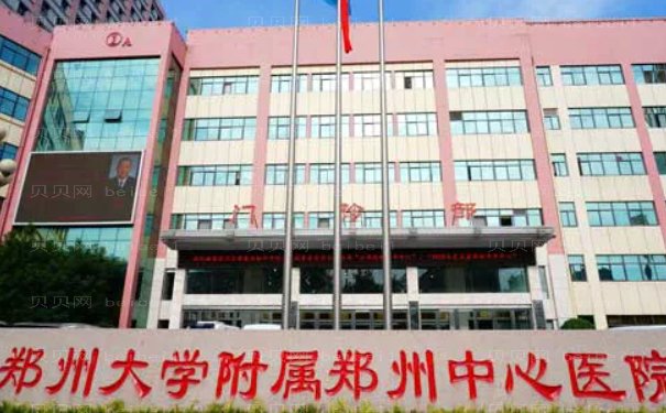 洛阳面部年轻化医院前十医院任你挑!