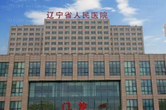 沈阳眼睑矫正专家名单实力不赖
