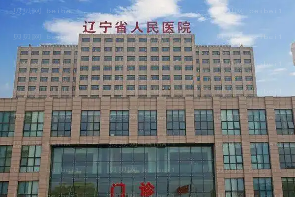 沈阳眼睑矫正专家名单实力不赖
